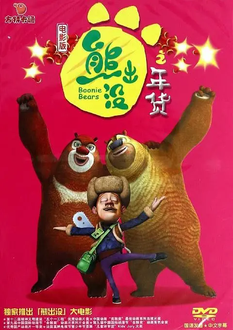 91久久精品国产91久久性色tv