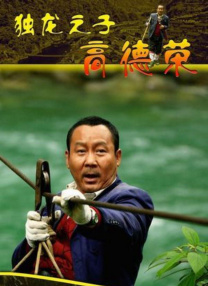 色综合久久久久久久久五月性色